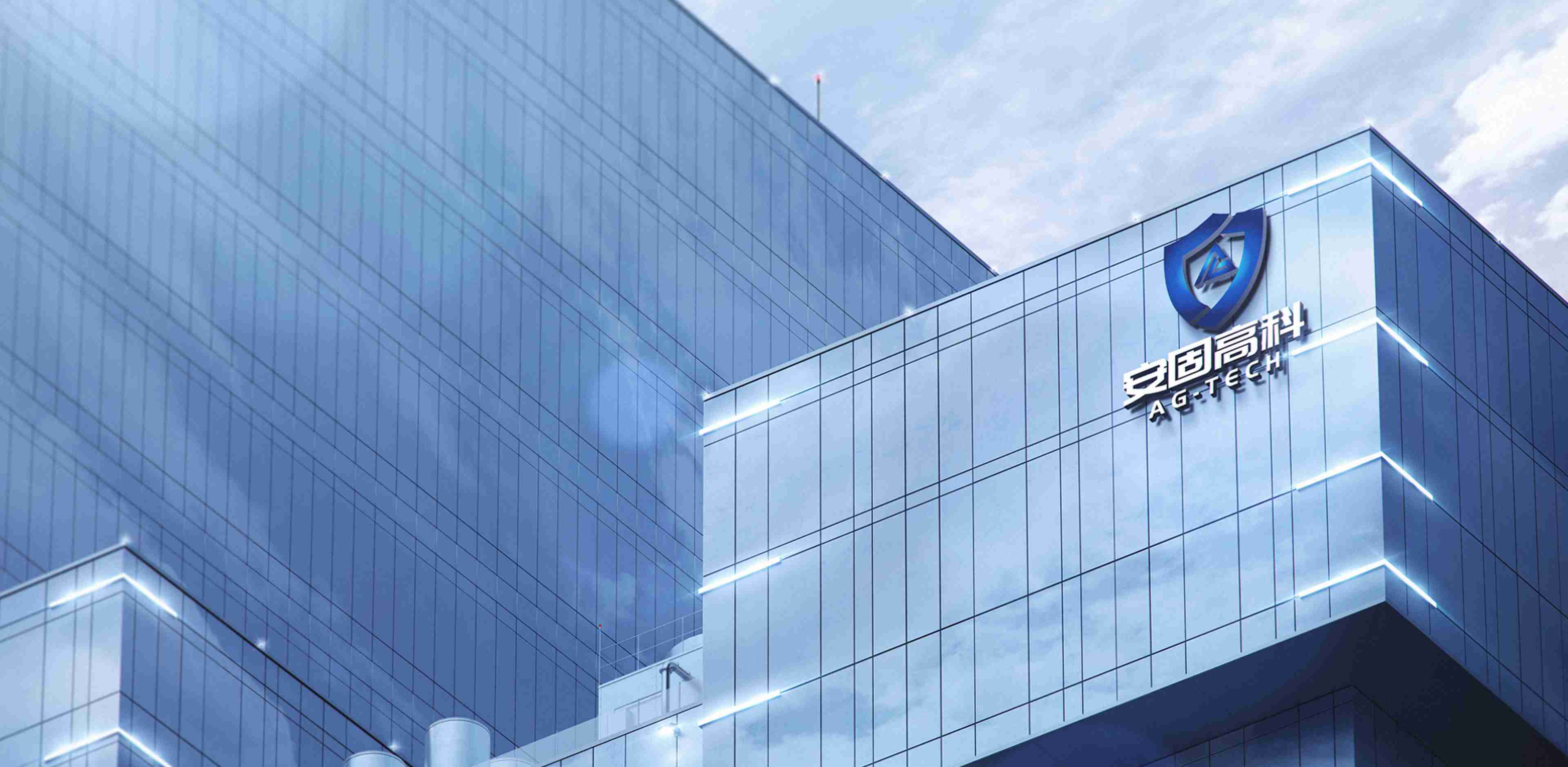 Your Trusted Material Innovator