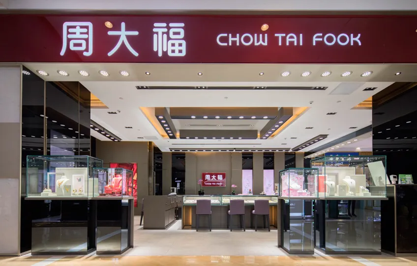 Chow Tai Fook Shanghai Flagship Store Project
